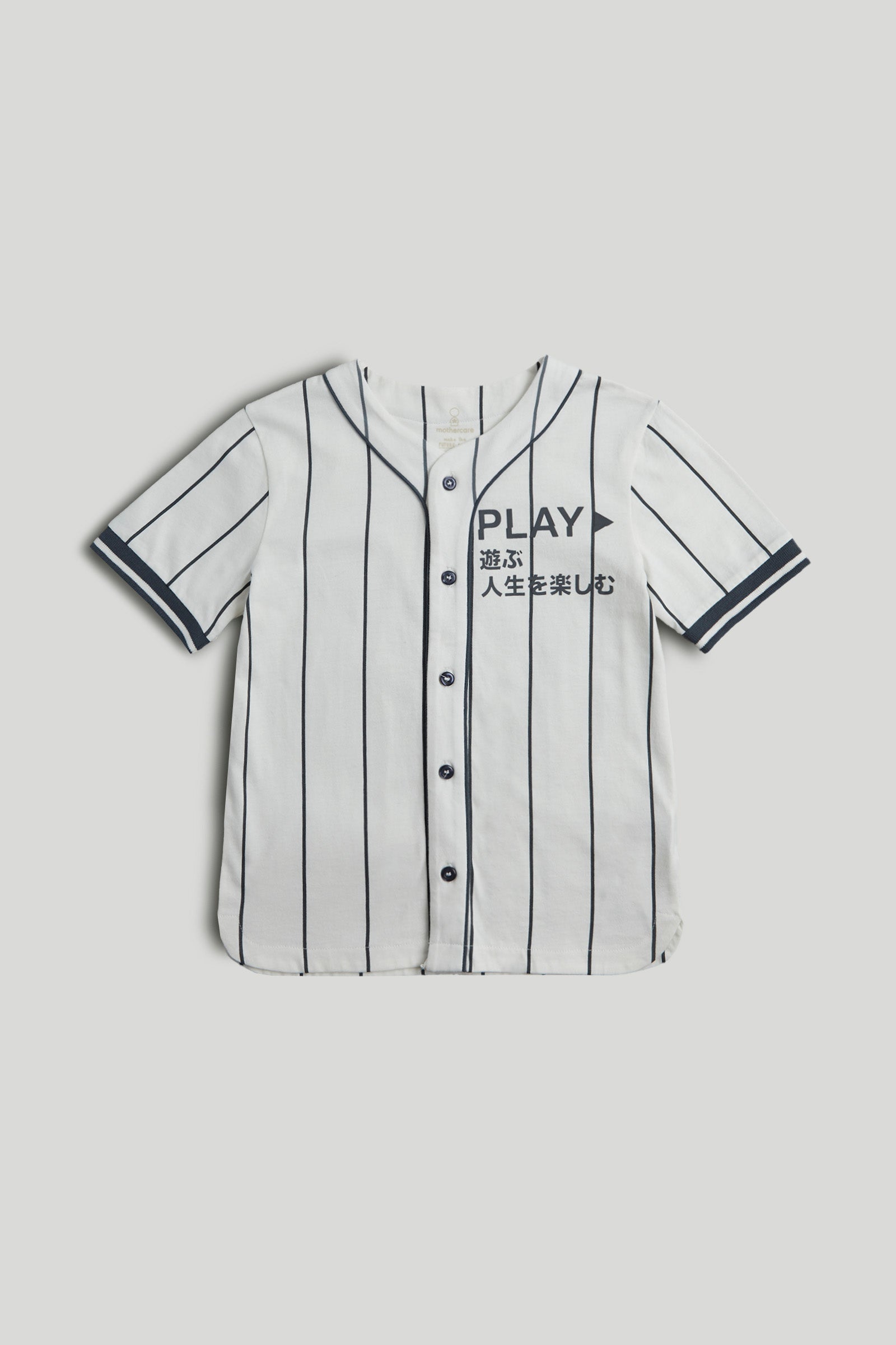 Boys White Cotton Jersey Baseball Shirt