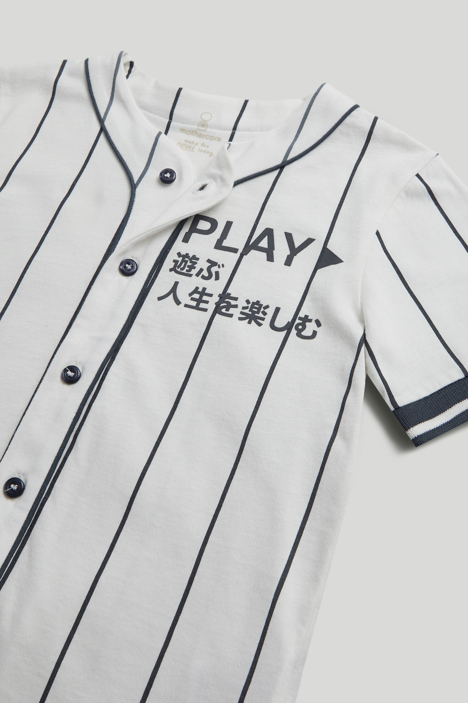 Boys White Cotton Jersey Baseball Shirt